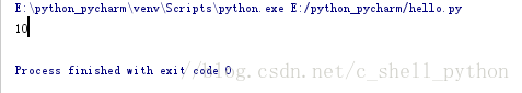 Python编译结果